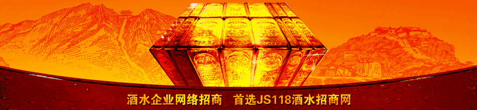 四川龙怀酒业有限公司